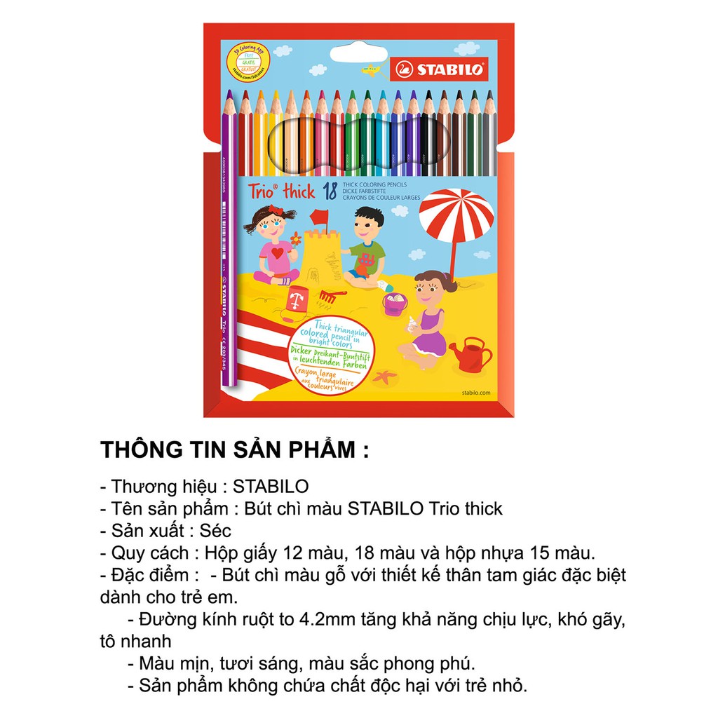 Vỉ bút chì màu STABILO Trio 203 12 cây + tẩy ExamGrade ER196E (CL203-12P+)