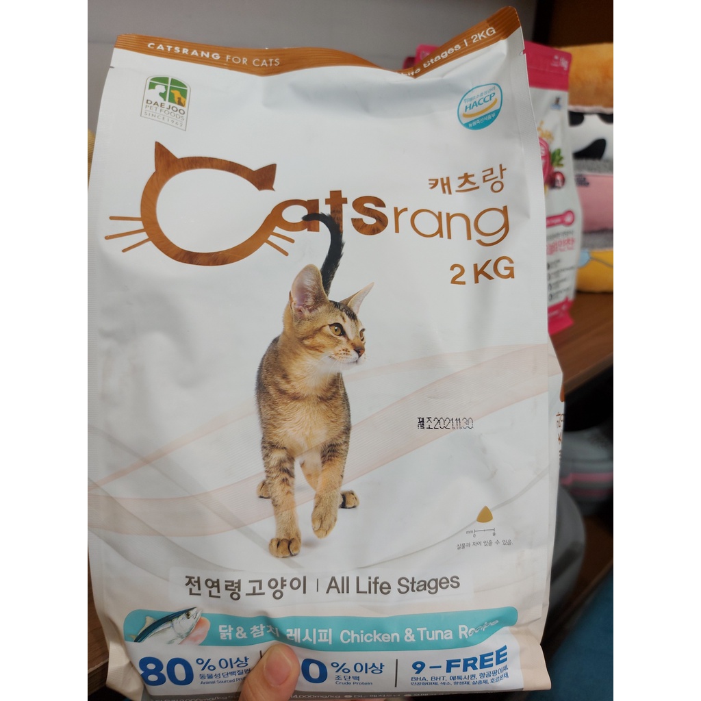 Thức ăn hạt Catsrang cho mèo mọi lứa tuổi - Gói 2kg