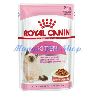 Pate Royal Canin - Kitten Instinctive (Gravy) Gói 85Gr Mèo Mẹ Và Mèo Con Đến 12 Tháng Tuổi