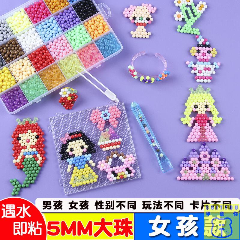 ✨✨Bộ Hạt Nở Nhiều Màu Sắc 5Mm Cho Trẻ Em