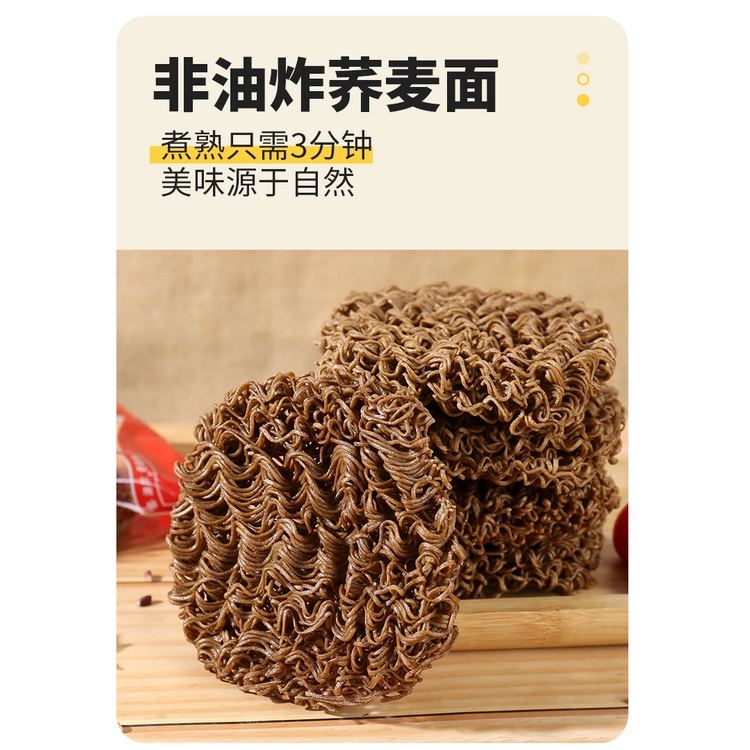[ Lựa chon cho sức khỏe ] Combo 5 gói mì kiều mạch / Mì ăn kiêng / Mì xào / Mì trộn/ mì thả lẩu gói 60g