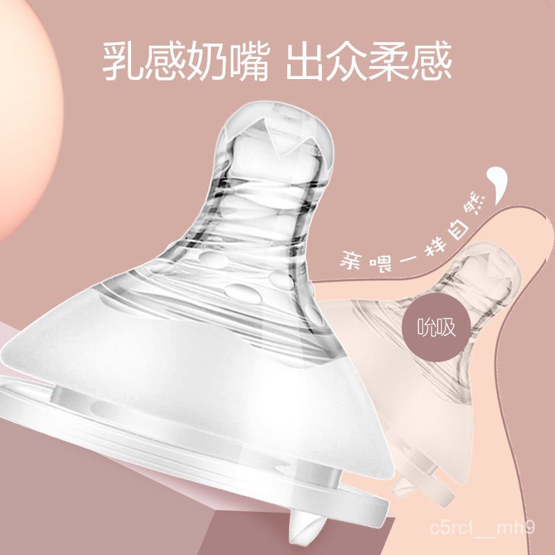 Bình Sữa Cho Bé Sơ Sinh Cho Bé Chai Thủy Tinh Chống Vỡ Chống Đầy Hơi Bé Bự Cỡ Rơm Sippy Cup Trẻ Sơ Sinh Cung Cấp