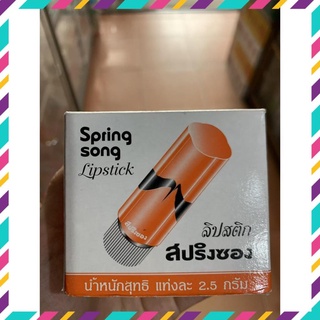 Son gió thái lan springsong liptics