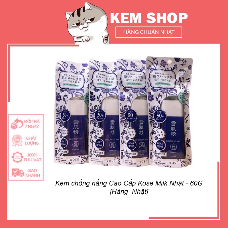 Kem chống nắng Cao Cấp Kose Milk Nhật - 60G[Hàng_Nhật]