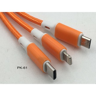 Combo 3 móc khóa cáp sạc 3 đầu.