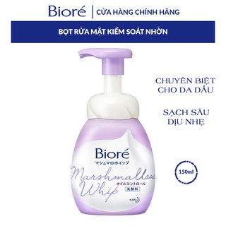 Sữa Rửa Mặt Tạo Bọt Kiểm Soát Nhờn Biore Marshmallow Whip Oil Control 150ml