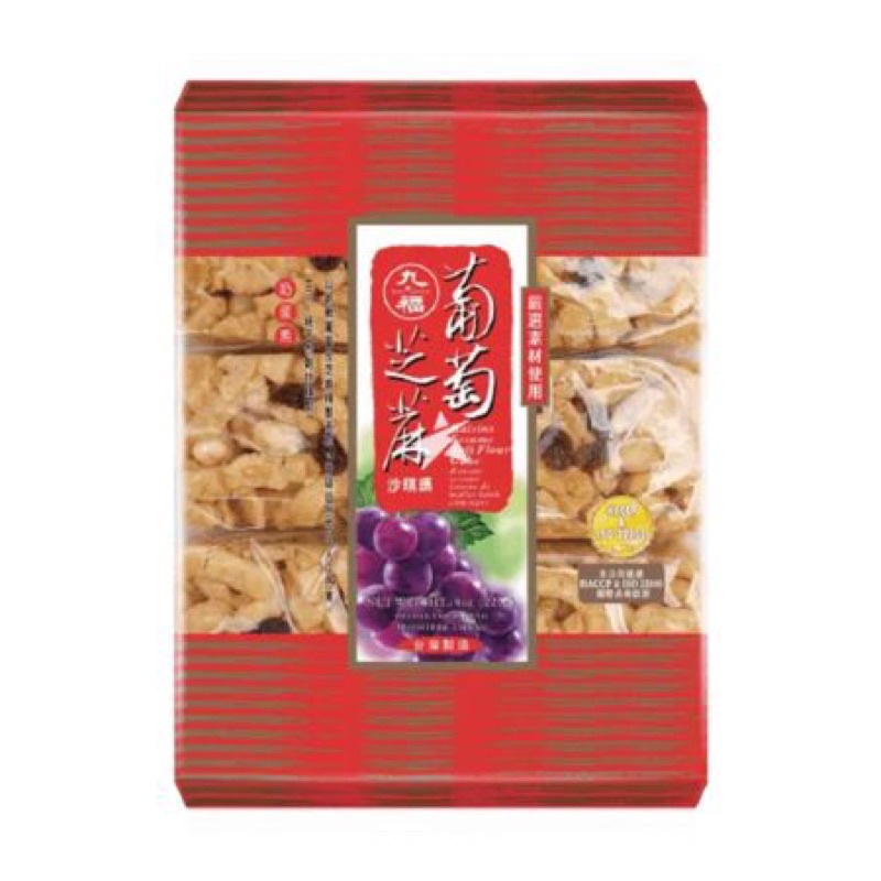 BÁNH CỚM MỀM ĐÀI LOAN - SASHIMA FLOUR CAKE 227g