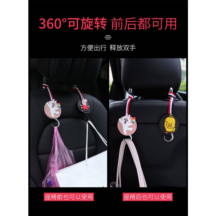 Móc treo đồ đa năng tiện dụng hình hoạt hình dùng để gắn sau ghế ô tô