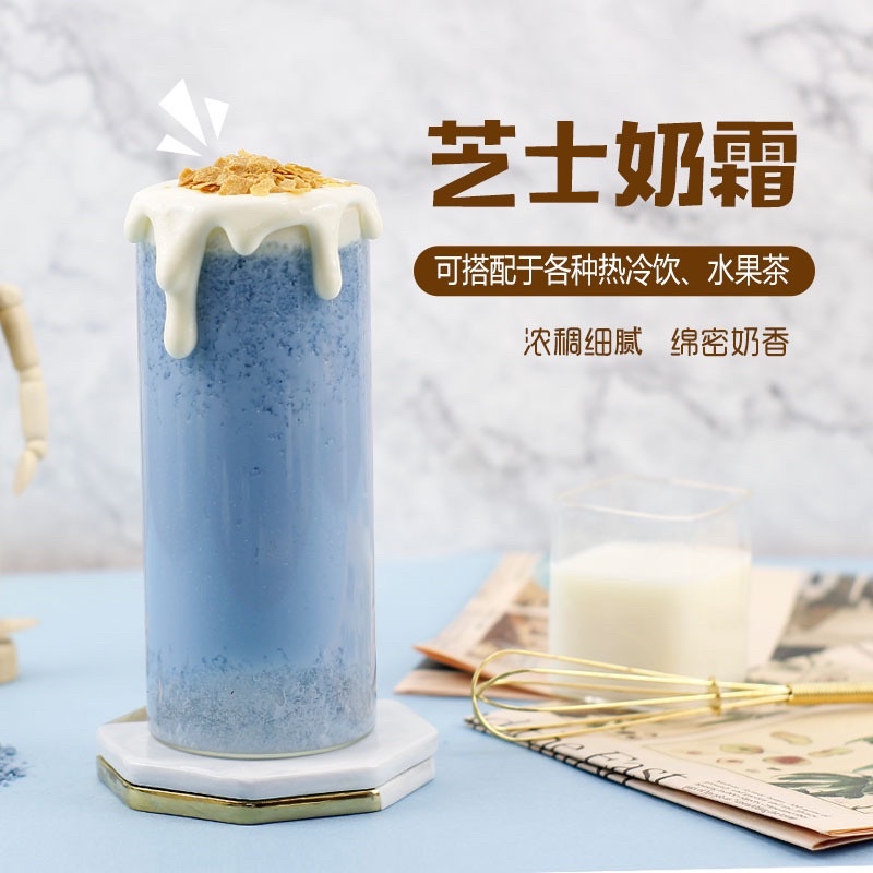 Bột cheese R.Y.O.A.A.L 500g kem mặn, bột tạo lớp màng sữa vị phô mai