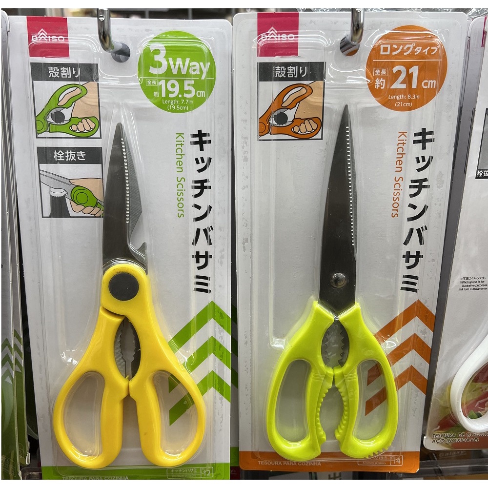 [Hàng Nhật Nội Địa] Kéo nhà bếp Daiso - 3 cách sử dụng