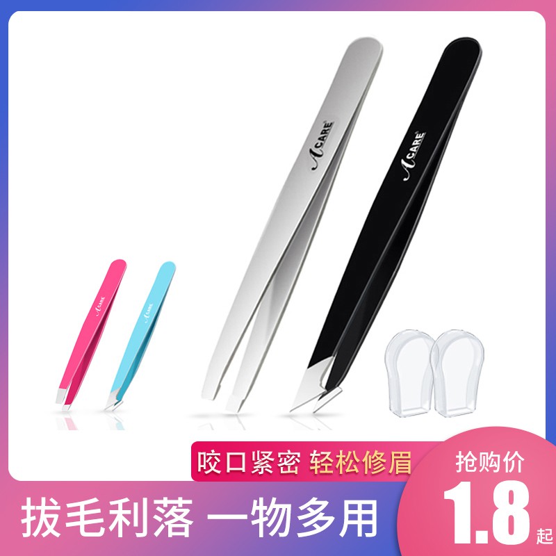 (hàng Mới Về) Nhíp Nhổ Lông Mày Tiện Dụng Chất Lượng Cao