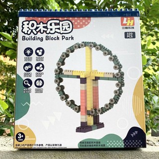đồ chơi lego xếp hình cho bé