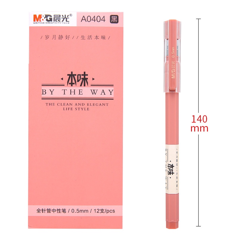 M & G. Bút Gel Mực Đen Ngòi 0.5Mm