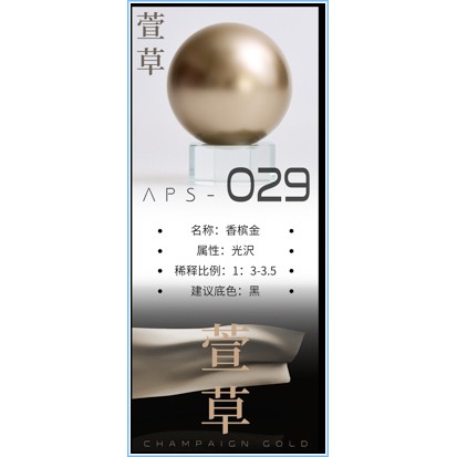 Sơn mô hình Anchoret Metallic paint color Gold / Iron / Silver series