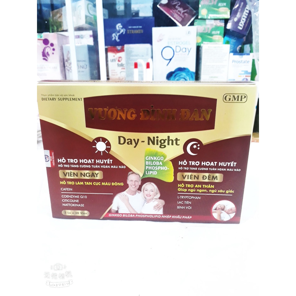 Viên uống bổ não VƯƠNG ĐÌNH ĐAN, hỗ trợ hoạt huyết, giảm đau đầu, hoa mắt, chóng mặt; giúp ngủ ngon, ngủ sâu giấc