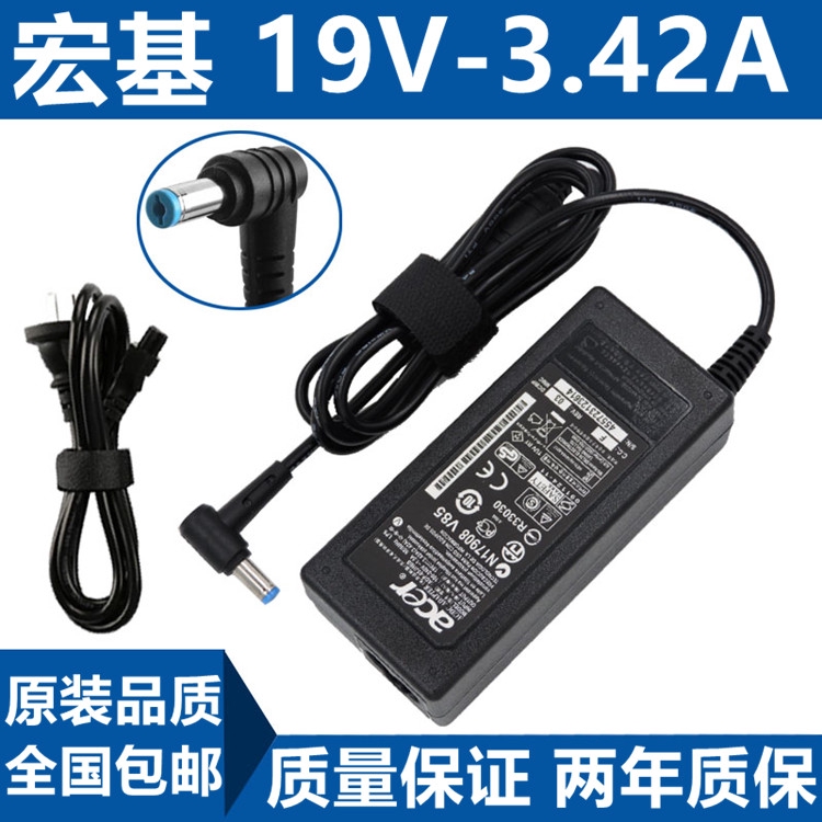 Bộ Chuyển Đổi Nguồn Máy Tính Acer V 5-471g V 5-431p | BigBuy360 - bigbuy360.vn