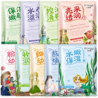 [Hàng mới về] Mặt nạ rong biển giữ ẩm thu nhỏ lỗ chân lông cho da mặt