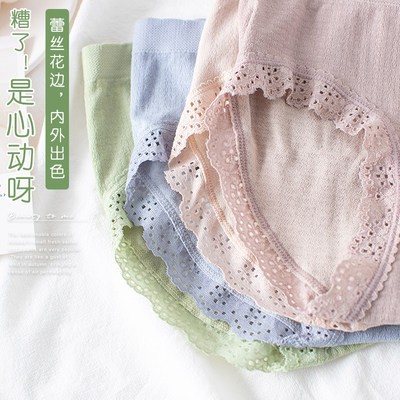 Quần Lót Phụ nữ cotton kháng khuẩn trung Eo Nữ thoáng khí mùa hè mỏng bông Nhật bản ren tam giác quần short
