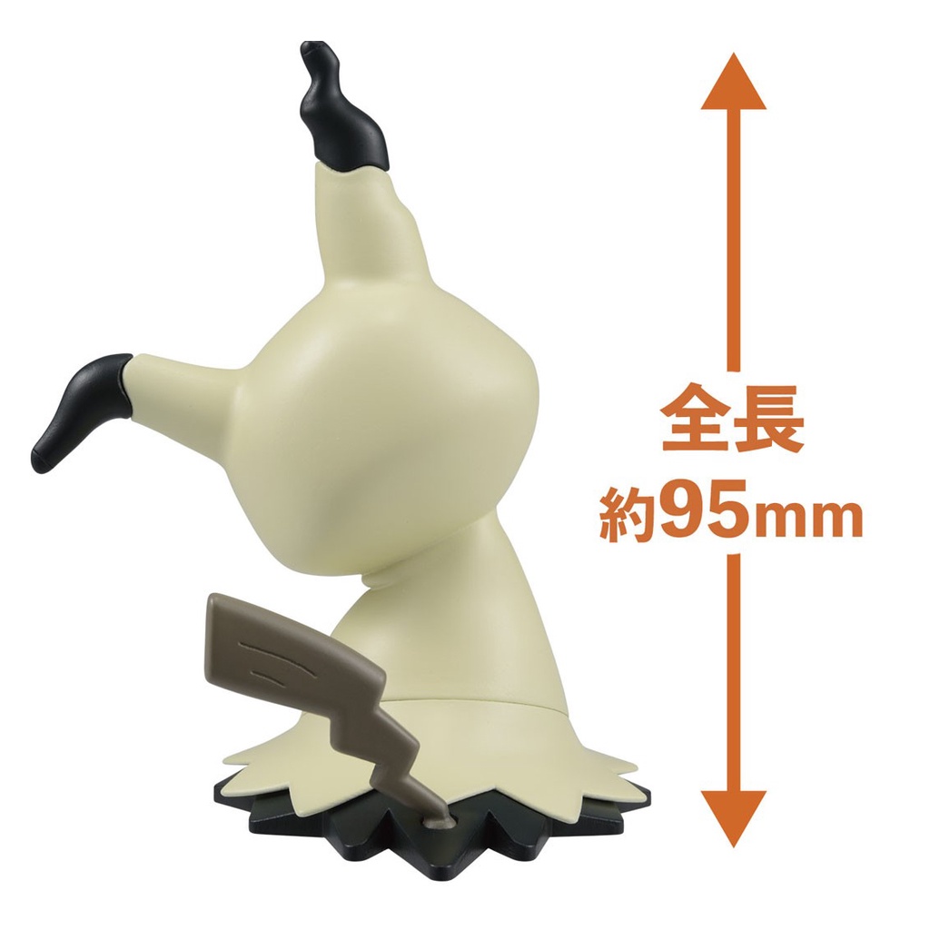 Bộ lắp ráp PokePla Collection Quick!! 08 Mimikyu