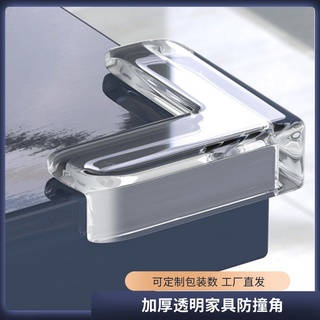 Bịt cạnh góc bàn silicon mẫu mới