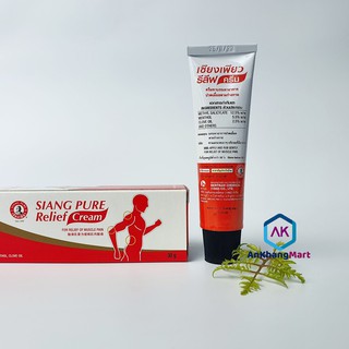 Gel xoa bóp Siang Pure 30 gram Thái Lan