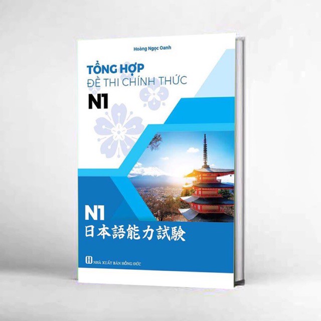 [Mã LIFEXANH24 giảm 10% đơn 99K] Sách - Tổng hợp đề thi chính thức N1 (2010 - 2018) Ngọc Oanh