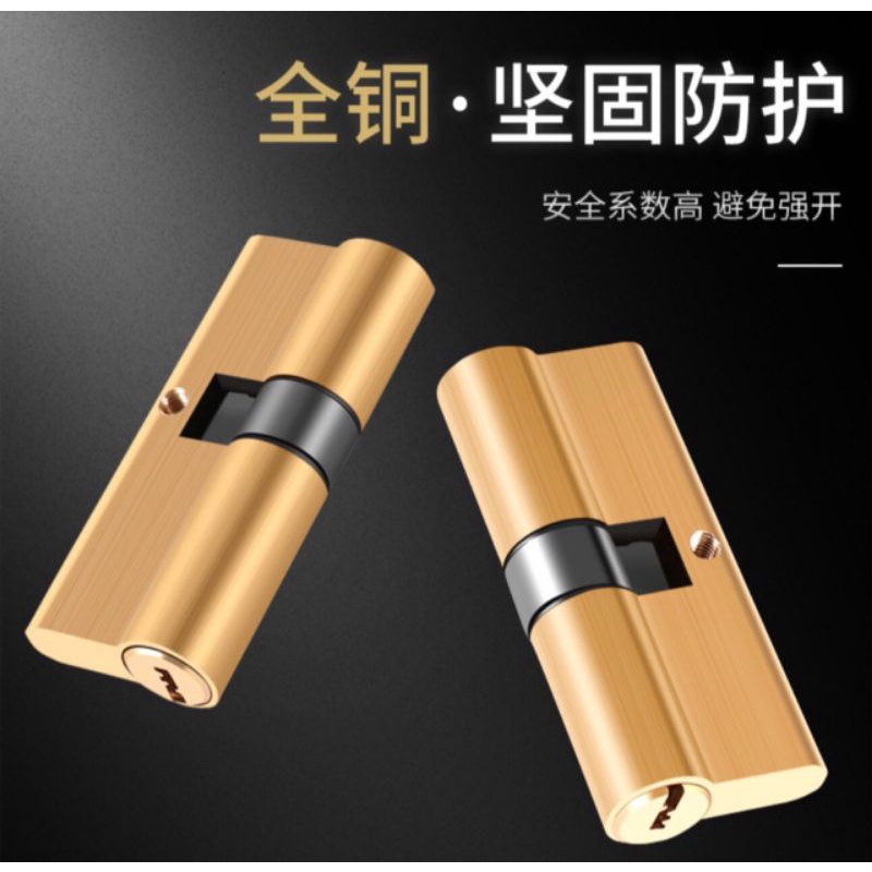 Ruột khóa tay gạt lõi đồng 70X32