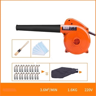 Máy thổi hút bụi công suất lớn 2300W