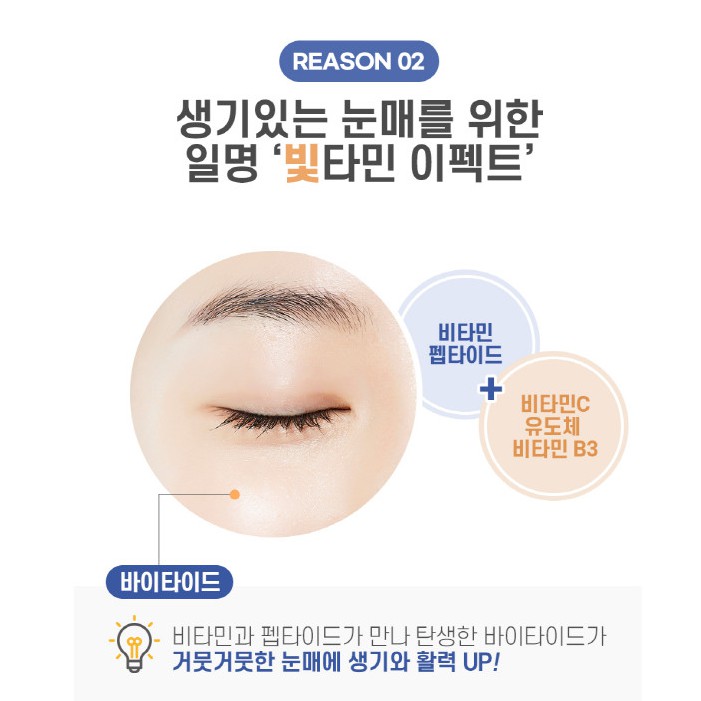 [Mã FMCGMALL giảm 8% đơn từ 250K] Kem dưỡng da vùng mắt TẾ BÀO GỐC Dr.PEPTI PEPTIDE VOLUME STELLIGHT EYECREAM - 15ml