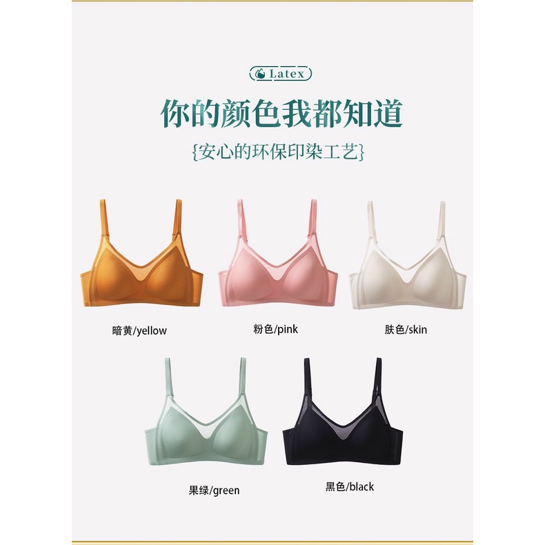 Áo Lót Su Non Siêu Nhẹ Không Gọng Đệm Mỏng Ôm Ngực Hàng Cao Cấp 2902