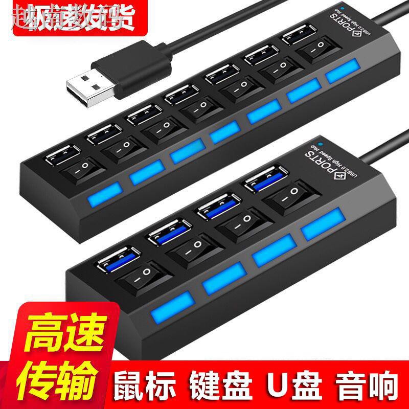 Dây Cáp Chia Cổng Usb Dài 2m Cho Laptop / Ổ Đĩa U / Chuột / Bàn Phím / Bộ Chia Nhiều Cổng