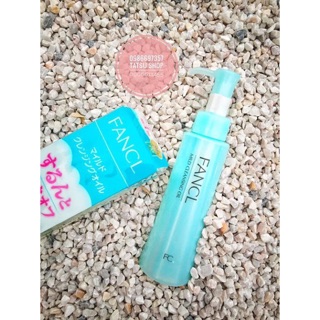 FANCL MILD CLEANSING OIL - DẦU TẨY TRANG NO1 COSME