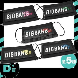 Bigbang - khẩu trang last dance
