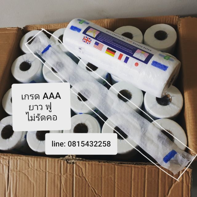 Giấy quấn cổ Lớp Aaa Keo dán mềm mịn dài