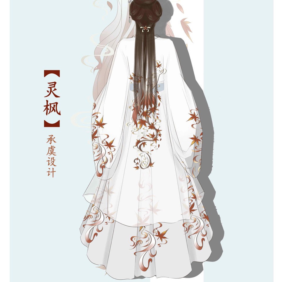 ✖Mochen Tsingyi bản gốc Hanfu (Ling) Maple) Cặp đôi CP Thêu Jin-made Eo Váy cổ yếm 6 mét 9 cho nam và nữ