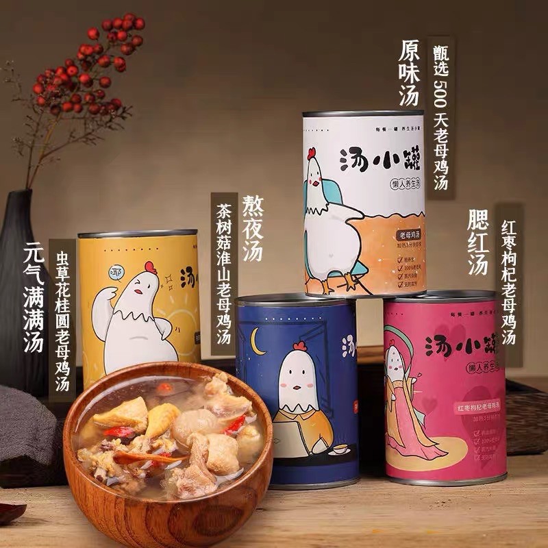 2 CANH GÀ HẦM ĐẠI BỔ