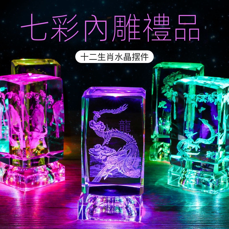 Tượng Pha Lê Chạm Khắc Nhiều Màu Sắc Dạ Quang Hình Con Giáp Chuột Ox Tiger Rồng Ngựa Khỉ Chó Cừu Khỉ Heo Chó Con