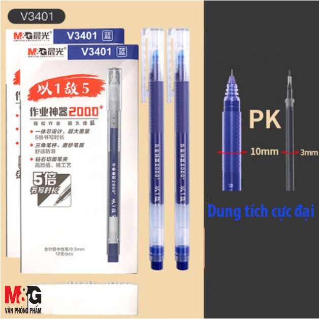 Hộp Bút Gel M&G AGPV3401A/B/C Đại Dung Tích Không Ruột - ngòi 0.5 mm - Mực Đen, Xanh, Đỏ-12 cây