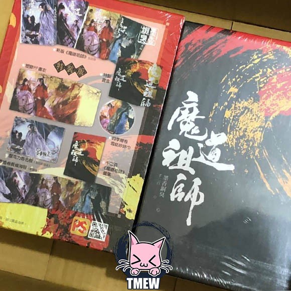 Ma đạo tổ sư-Grandmaster of Demonic Cultivation bản Đài Loan