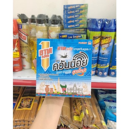 Nhang muỗi ít khói Thái Lan ARS Plus Mosquito Coil 8-1 Low Smoke