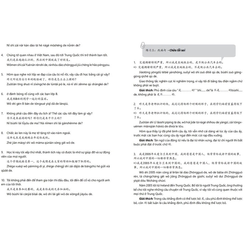 Sách -Combo: Giải mã chuyên sâu ngữ pháp hsk giao tiếp tập 2+ Đáp án tham khảo giải mã ngữ pháp hsk tập 2