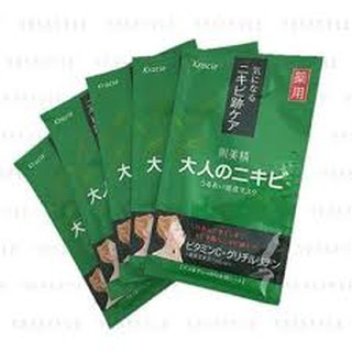 Mặt nạ cho da bị mụn Hadabisei