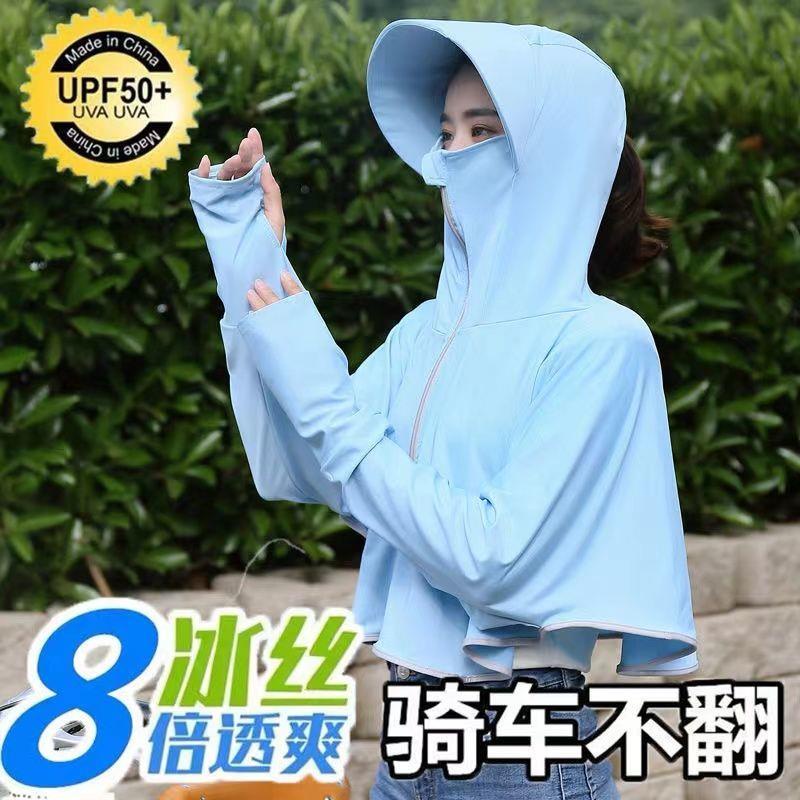 Áo Khoác Chống Nắng Có Mũ Trùm Đầu Bằng Lụa Lạnh Mỏng Thoáng Khí Chống Tia Cực Tím | BigBuy360 - bigbuy360.vn