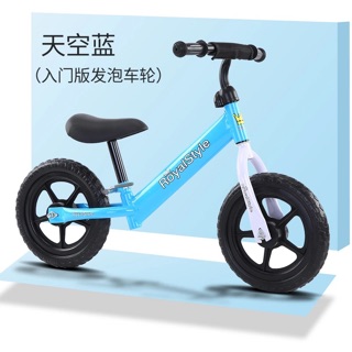 XE CHÒI CHÂN CHO BÉ TƯ 2-6 TUỔI