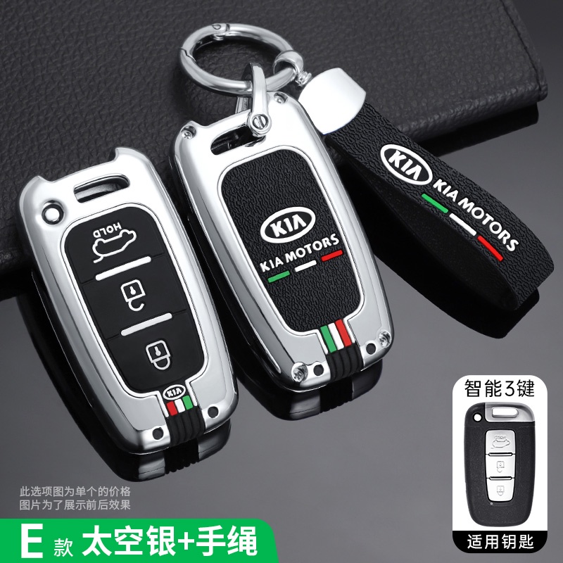 Vỏ Bảo Vệ Chìa Khóa Xe Hơi Hyundai Solaris HB20 Veloster SR IX35 Accent Elantra i30 KIA RIO Forte K2 K3 K5 Sportage 3 4 Nút