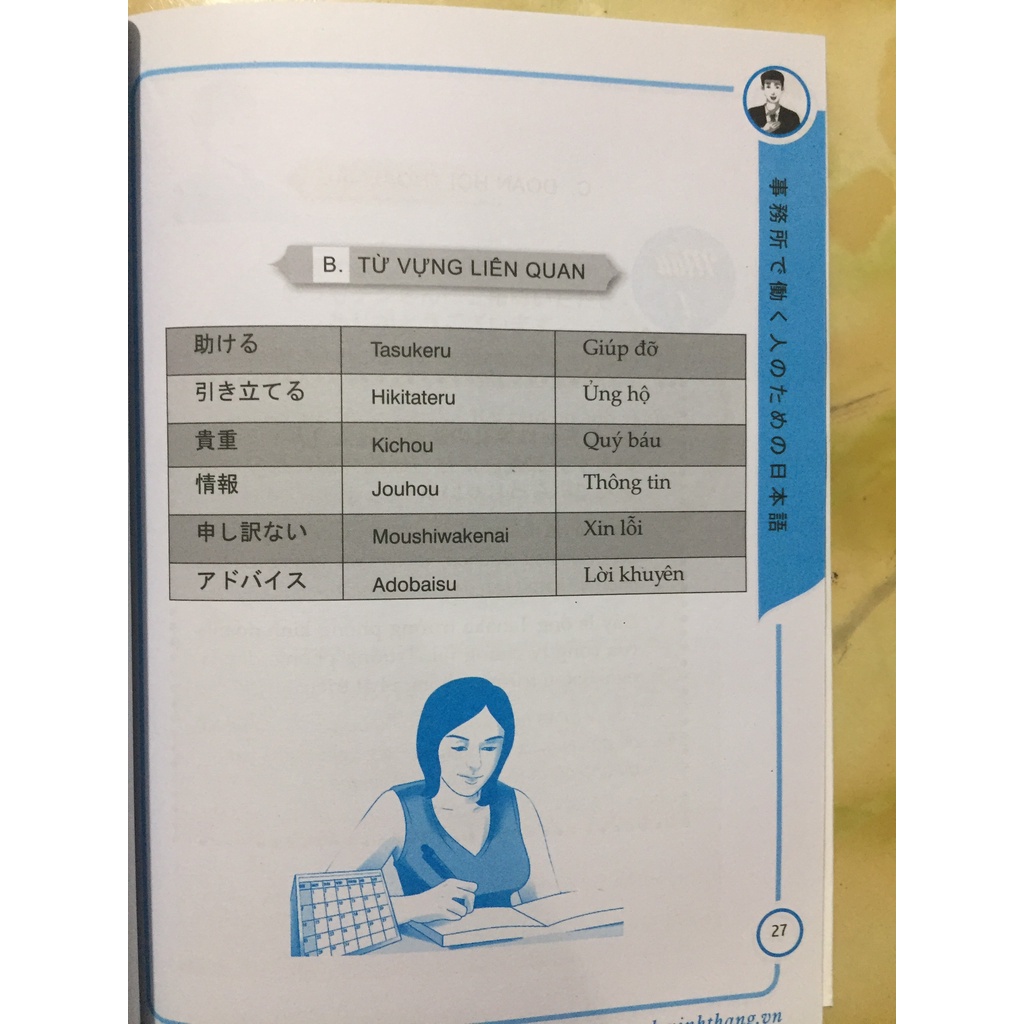 Sách tiếng Nhật - Tiếng Nhật dành cho nhân viên văn phòng (Kèm CD)
