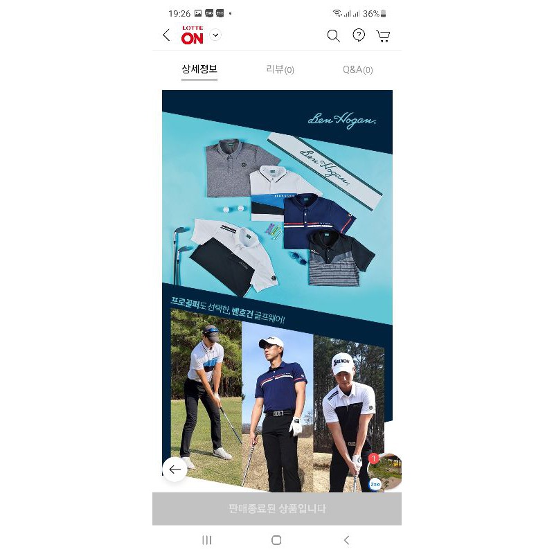 Áo Polo Thể Thao Nam Ben Hogan Làm Mát Unility-Có Sẵn | BigBuy360 - bigbuy360.vn