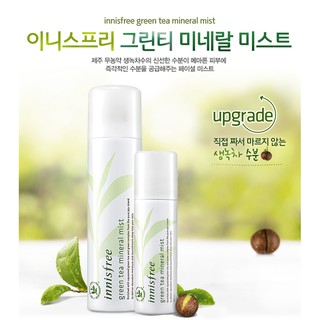Xịt khoáng trà xanh Innisfree Green Tea Mineral Mist