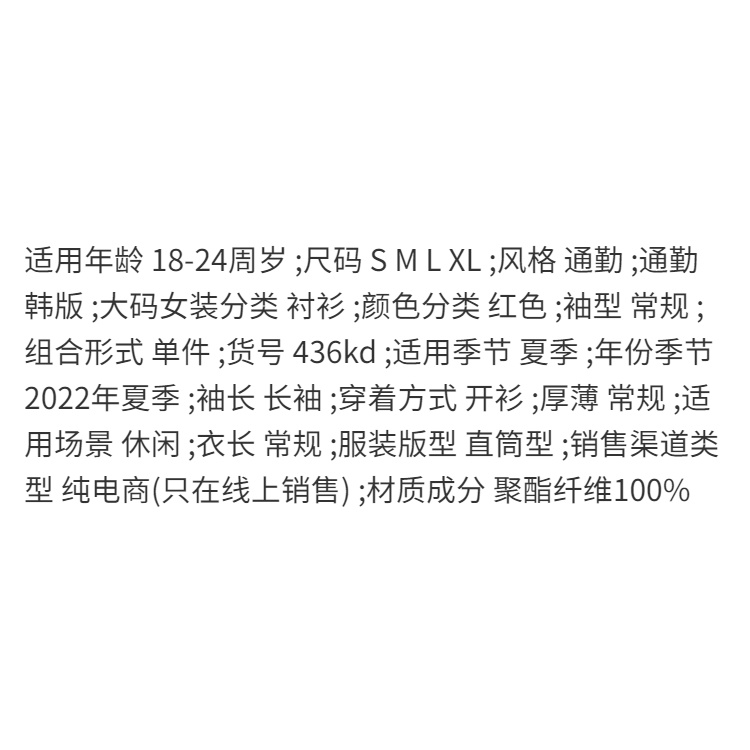 French red chic and unique fragrant coat women's 2022 new design retro bow knitted blouse