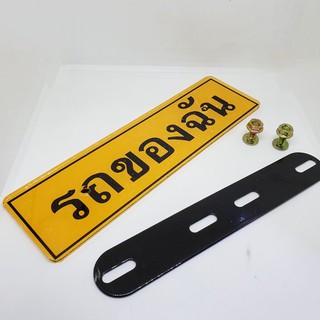 Bảng tên thái lan racing nhỏ+tặng pat sắt